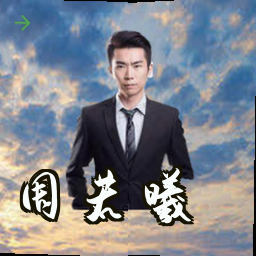 周若曦